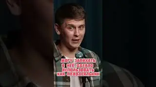 Евгений Замотаев - Чему можно научиться в армии?