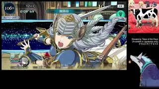 [テイルズ オブ ザ レイズ / Tales of the Rays] 総力戦 All Out Tower (AOT) Feb 2021