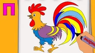 Рисуем букву П. Рисуем алфавит.🐔 Рисуем животных. Азбука для малышей.