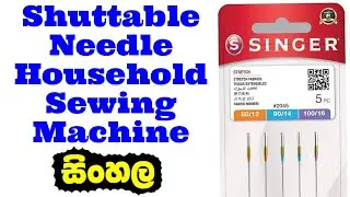 Needle suitable for home sewing machine and fabric