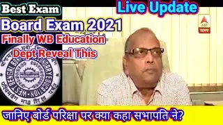 Finally Revealed|West Bengal Madhyamik 2021 News|Madhyamik Exam 2021news update|