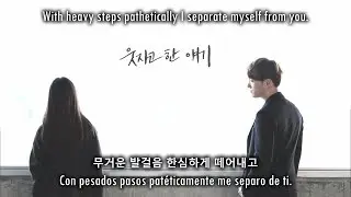 Bily Acoustie - Story That I Wanted To Share Laughing [Sub Español + Eng Sub + Hangul]