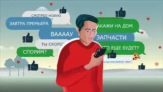 12  Ролик Гаджеты со звуком и титром