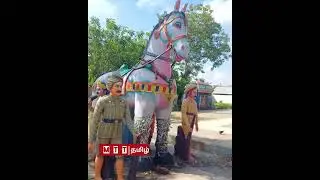அருவமாய் அருள்புரியும் பழமை வாய்ந்த பிரம்பராயர் கோவில்