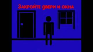 Закрытие города / Администрация города Зерногорск