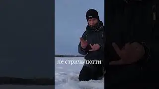 7 рыбацких грехов 