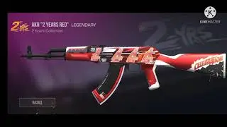 Красный сет за 7.500 голды