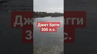 СУПЕР БЫСТРЫЙ КАТЕР