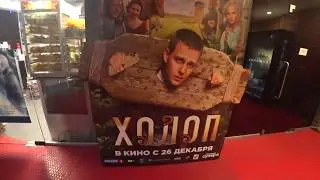 Прогулки по Москве. Кинотеатр 5 Звёзд на Павелецкой.