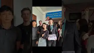 Международный конкурс