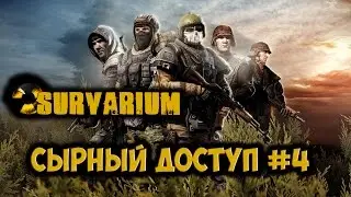 Survarium | Обзор игры | Сталкерство снова в моде?