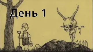 Месячный тест на мразь .День 1 .Грудка тушёная в соусе .Шаурма бытовая.