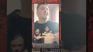 #Бомж