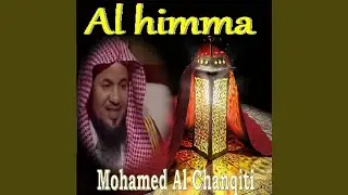 Al Himma, Pt. 1