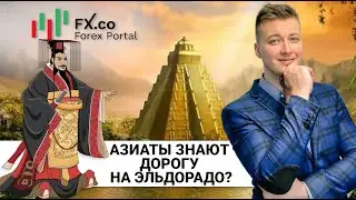04.12.2023 Цена золота установила исторический рекорд. О чем говорят трейдеры?