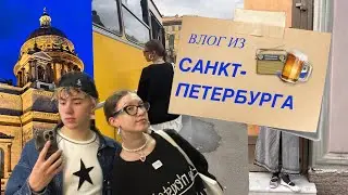 Vlog from St. Petersburg \(★ω★)/