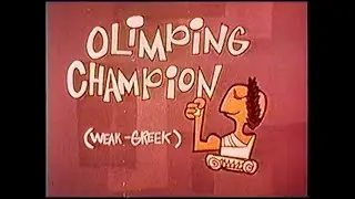 Tooter Turtle #10 "Olimping Champion " (Complete & Improved Audio)