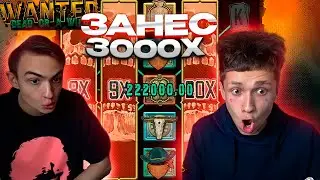 УРАГАН ХОКАГЕ ИГРАЕТ В КАЗИНО - ЗАНЕС 3000X | 3OOK