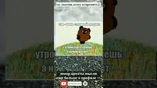 тик-ток shorts
