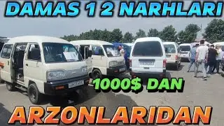 ДАМАС 1 2 НАРХЛАРИ АРЗОНЛАРИДАН АНДИЖОН 14.07.2024