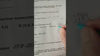 7 задание ОГЭ по математике