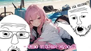 Это пляжный эпизод?! | VLOG | Включаем и оставляем на фоне