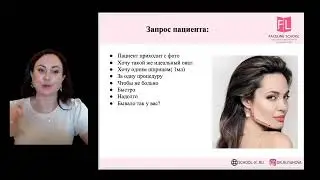 Как получить идеальный овал лица, “как у Джоли”, при помощи 1 мл филлера?