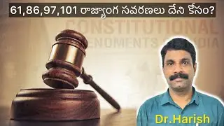 #Group 3#Paper explanation#polity #TGPSC# 61,101,86,97 amendments of Indian constitution #society