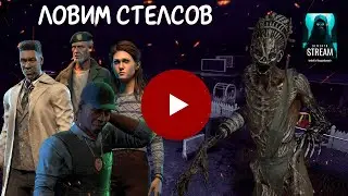 Слабые духом