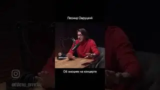 Кватро — это не просто музыкальный коллектив, это наша страсть и наше призвание.💫 