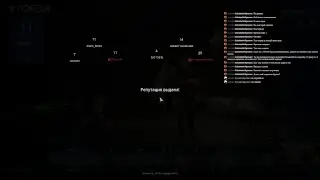 Как я потерял друга... Deceit