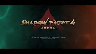 Shadow fight 4 arena выбил нового перса