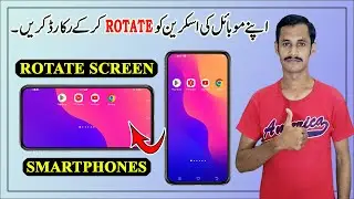 All Smartphone Home Screen Rotate | Mobile Landscape Mode Me Kaise Karen