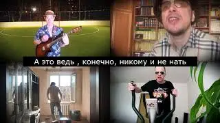 НЕВИДИМКА / Берег ЛЕТА / Moscow 2020