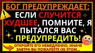 ВЫ ПОДВЕРГАЕТЕСЬ ОПАСНОСТИ, ЕСЛИ ПРОИГНОРИРУЕТЕ ЭТО СООБЩЕНИЕ! ОТКРОЙТЕ ЕГО НЕМЕДЛЕННО, ЭТО СРОЧНО!