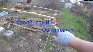 Столбчатый фундамент. Часть 2. Подготовка к обвязке. Строительство садового домика 8х4м