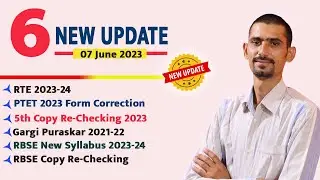 6 New Update On 07 June 2023 | RTE, PTET, RBSE, Gargi, 5th Exam