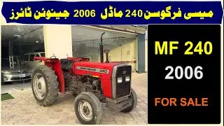 Massey Ferguson Mf 240 Model 2006 | For Sle | Zawar Tractors |