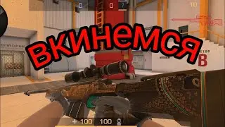 Ереванский Шпак | Мувик со2