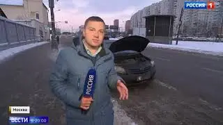 Беспредел мигрантов у метро «Аннино», репортаж ВГТРК