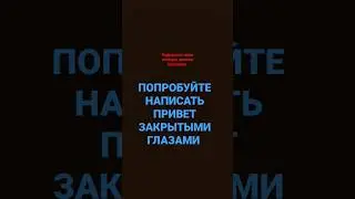 ГО ВЗ ПОДПИСКУ??