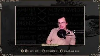 2115.3.2 - Ценности и Смыслы жизни. Урок 6