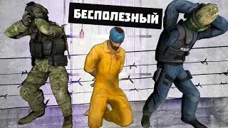 КС ГО, НО МЫ СПАСАЕМ БЕСПОЛЕЗНОГО ЧУВАКА! / ПРОХОЖДЕНИЕ КАРТЫ CS:GO / СМЕШНЫЕ МОМЕНТЫ