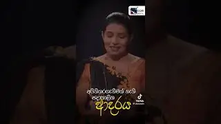 රහසිගත ආදරයට ඔයත් ආදරෙයිද ? #secret love #500kview #foryourpage #nationallies