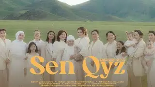 Erke Esmahan - Sen Qyz (official video)