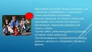 Детская машинка Бибикар