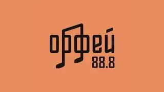 Начало профилактики на радио "Орфей" (15-07-2024)