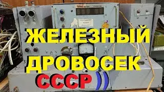 Прикольный советский тестер реле