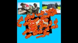 Why Recep Tayyip Erdogan is going to attend Nagorno Karabakh Victory Parade in Azerbaijan?