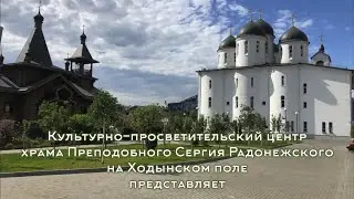 ТЕЛЕКАНАЛ 